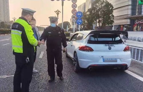 汽车改型罚款多少