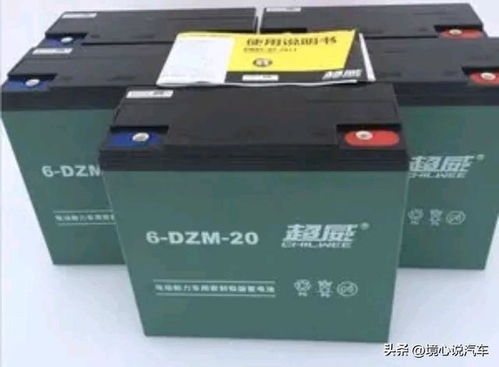 电动汽车 电池多少钱