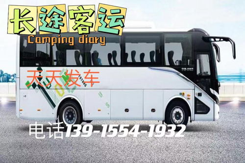 阜阳到亳州的汽车多少钱 阜阳到亳州的汽车多少钱