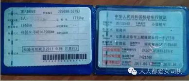 融通汽车年检多少钱