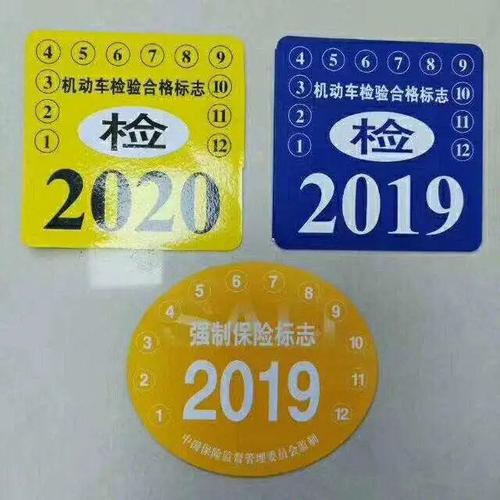 融通汽车年检多少钱