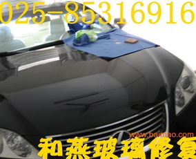 汽车保修补多少钱