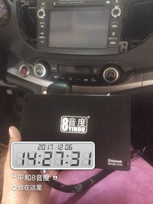 8音度汽车音响多少钱