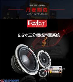 汽车音响大概多少钱 汽车音响大概多少钱