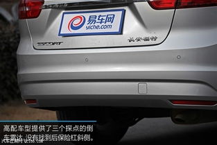 福睿斯汽车导航多少钱