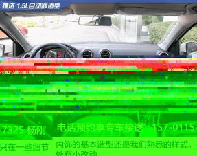 自动化汽车价格多少 自动化汽车价格多少