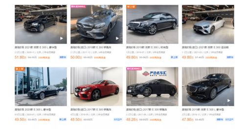 上传汽车发票多少钱