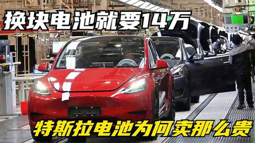汽车换电池会贬值多少