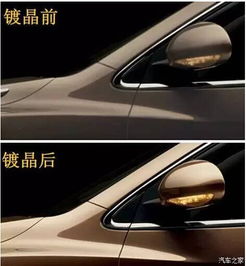 汽车镀晶价格一般多少钱 汽车镀晶价格一般多少钱