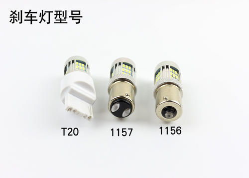 汽车灯泡多少钱一个