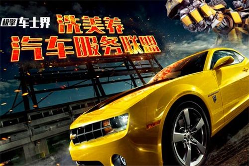 潮州汽车养护电话多少