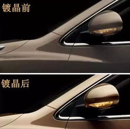 汽车做镀晶多少钱