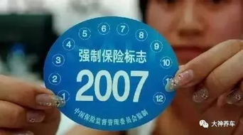 汽车交强险赔多少钱