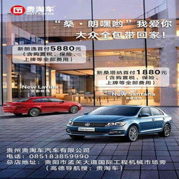 贵州汽车到浙江多少钱