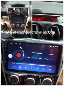 汽车导航大屏密码是多少