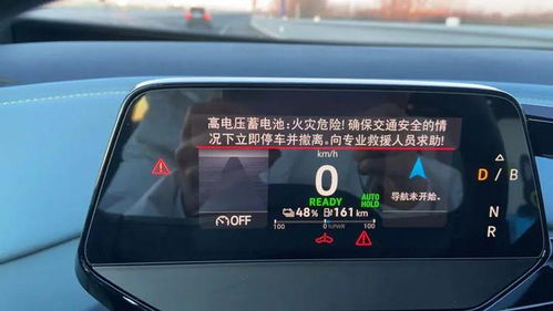 智能汽车黑屏维修多少钱