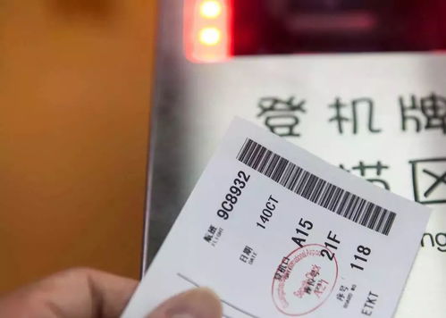 百色到岑溪汽车票多少