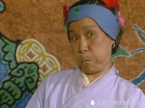 《红楼梦》刘姥姥”叶琳瑯去世 《红楼梦》刘姥姥”叶琳瑯去世