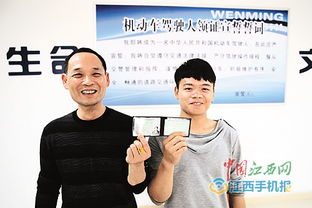 汽车驾照需多少课时考试