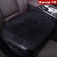 纯羊毛汽车坐垫多少钱