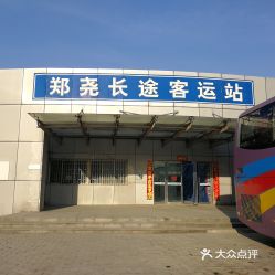 资溪汽车站电话多少