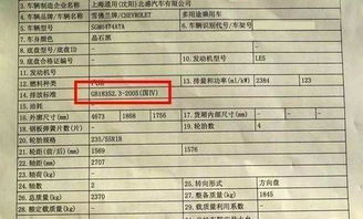 汽车湿度多少合格标准