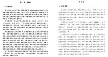 郭德纲指导岳云鹏博士论文?校方回应