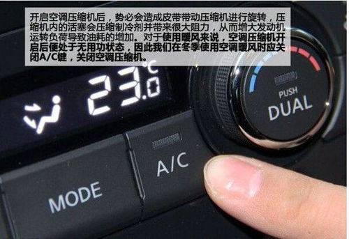 汽车空调上下压力是多少(汽车空调上下压力解析)
