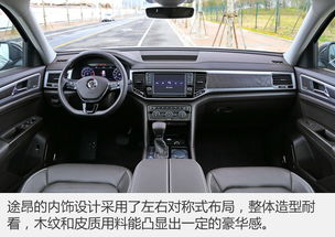 汽车中控台宽度多少(汽车中控台宽度多少，设计要素与影响因素分析)
