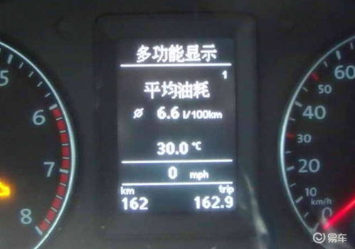 汽车油耗多少格(汽车油耗多少格，影响因素与降低策略)