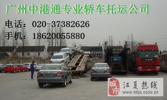 汽车托运油耗多少(汽车托运油耗多少，深入了解托运过程中的油耗因素)