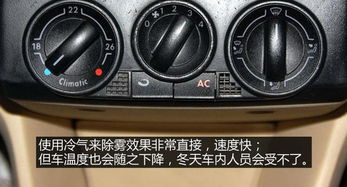 汽车风扇水温多少(汽车风扇水温控制详解)