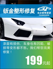 汽车之家汽车喷漆多少钱(汽车之家汽车喷漆价格解析)