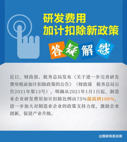小牛汽车研发汽车多少钱(小牛汽车研发汽车的投资与成本分析)