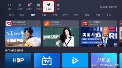华为电脑怎么暗屏了呢(华为电脑暗屏问题解析)
