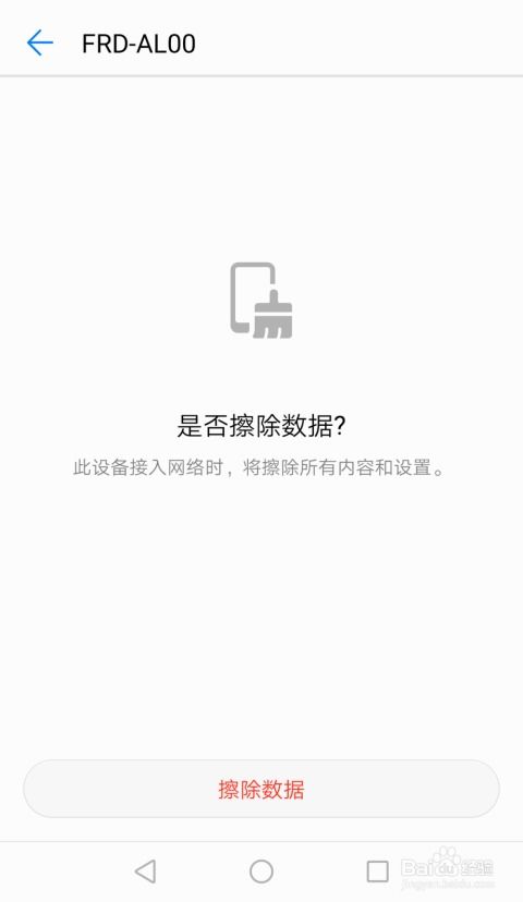 华为电脑怎么找音乐文件(华为电脑音乐文件查找指南)