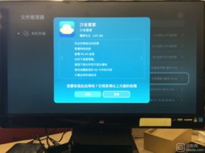 华为电脑怎么插电视盒子(华为电脑连接电视盒子的方法与步骤详解)