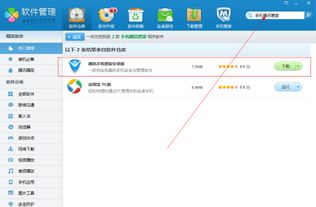 华为新电脑装软件怎么装(华为新电脑软件安装指南)