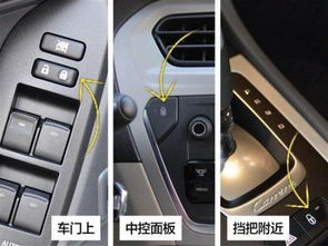 汽车中控锁多少(汽车中控锁的种类与价格探讨,多少才是合理的投入? 汽车中控锁多少(汽车中控锁的种类与价格探讨,多少才是合理的投入?