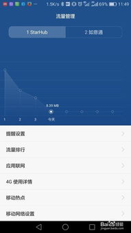 华为电脑流量监控怎么看(华为电脑流量监控详解，如何查看与管理网络流量)