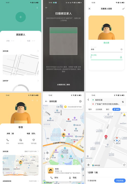 相册怎么弄壁纸华为电脑(华为电脑相册壁纸制作指南)