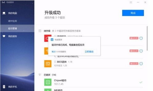 华为电脑怎么看定位功能(华为电脑定位功能详解，如何查看与运用)