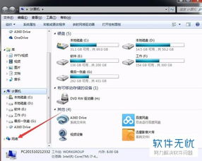 华为share怎么向电脑传文件(华为Share向电脑传文件的操作指南)