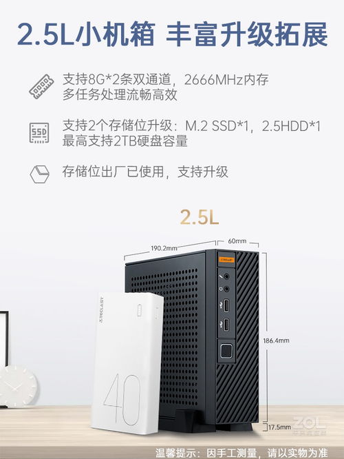 小电脑主机华为怎么用的(华为小电脑主机使用指南)