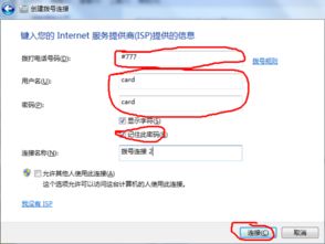 华为手机怎么用流量连电脑(华为手机如何使用流量连接电脑—详细操作指南)