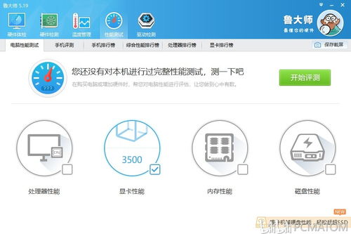华为电脑不卡机怎么办理(华为电脑使用指南，如何避免电脑卡机问题)