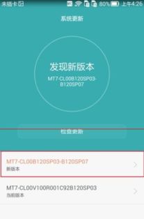华为电脑死机了怎么重启(华为电脑死机问题及重启解决方案) 华为电脑死机了怎么重启(华为电脑死机问题及重启解决方案)