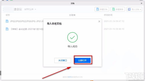 华为录屏怎么上传电脑(华为录屏文件上传电脑的详细步骤指南)