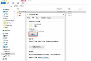 数据传华为电脑怎么传的(华为电脑数据传输指南，如何轻松实现文件传输)
