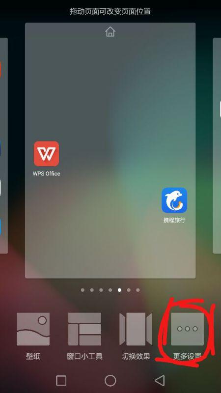 华为电脑帧数怎么看图标(华为电脑帧数查看图标详解)